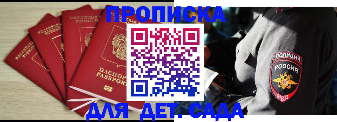форма 3 в Бердске